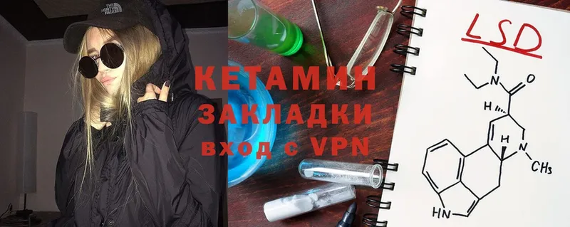 дарнет шоп  Константиновск  КЕТАМИН ketamine 